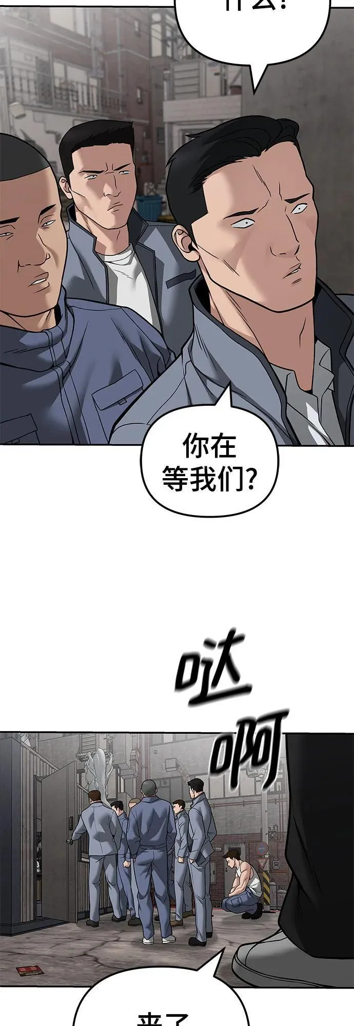 第115话22