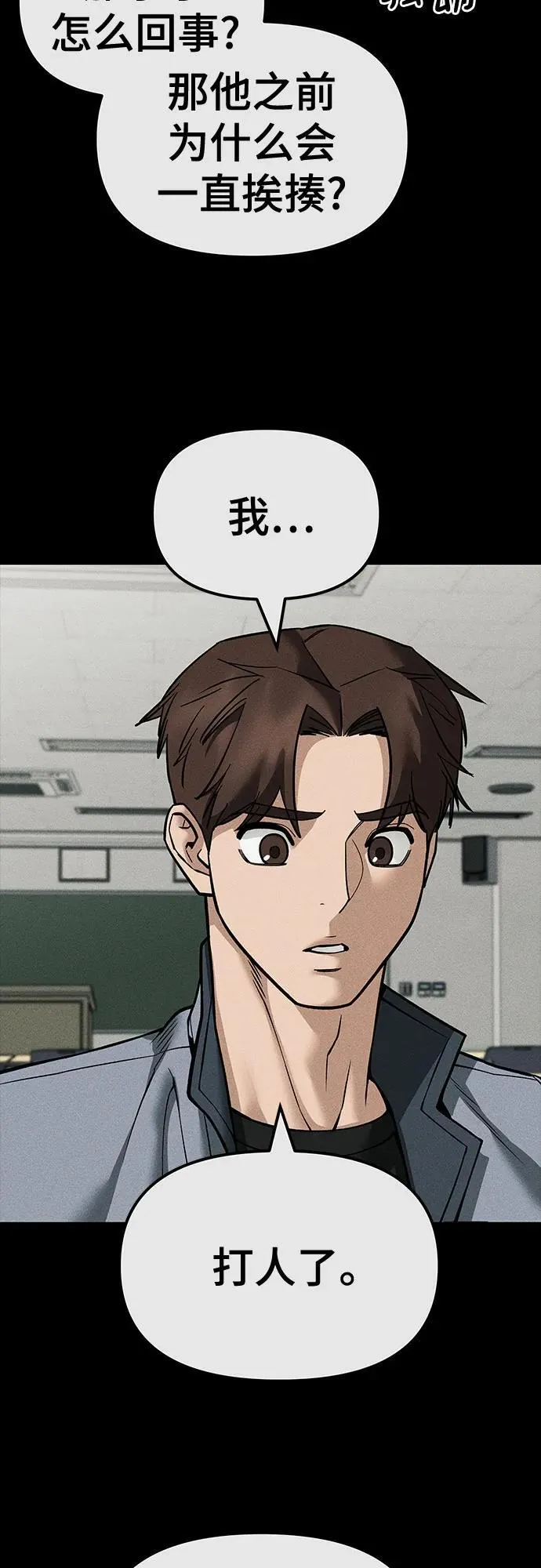 第121话79