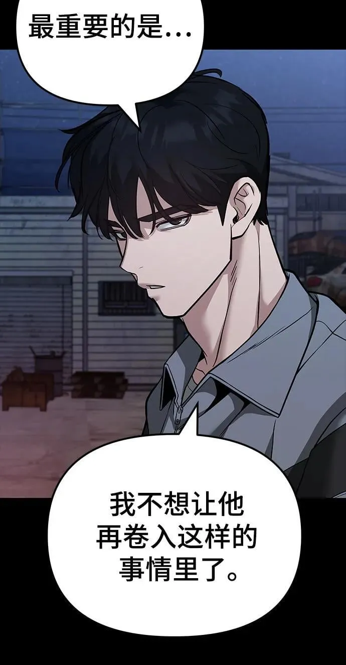 第119话11