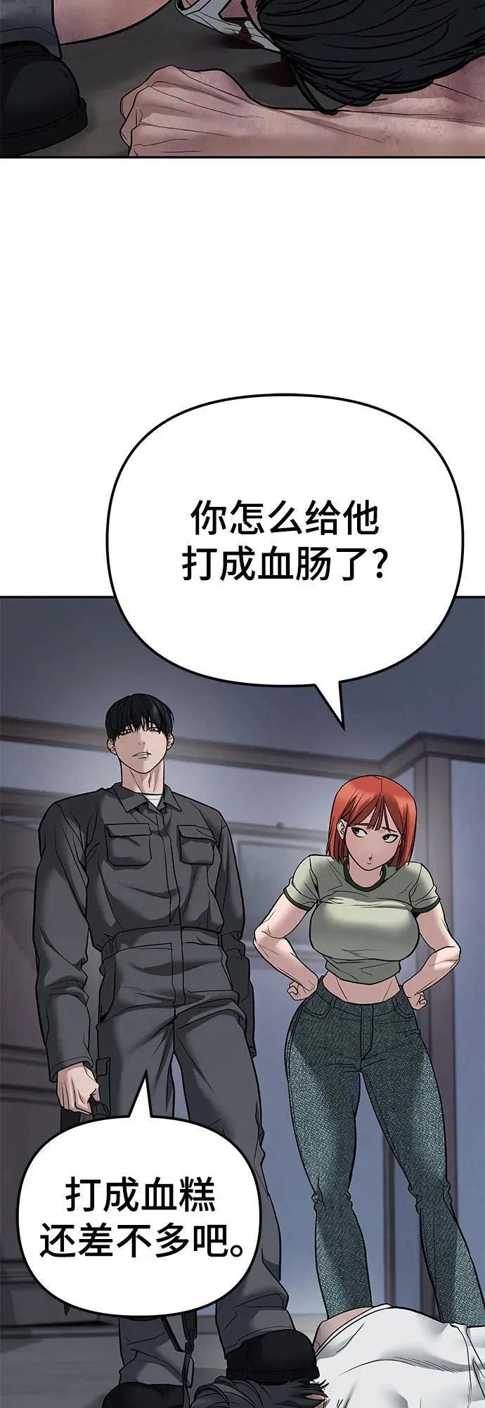 第112话2