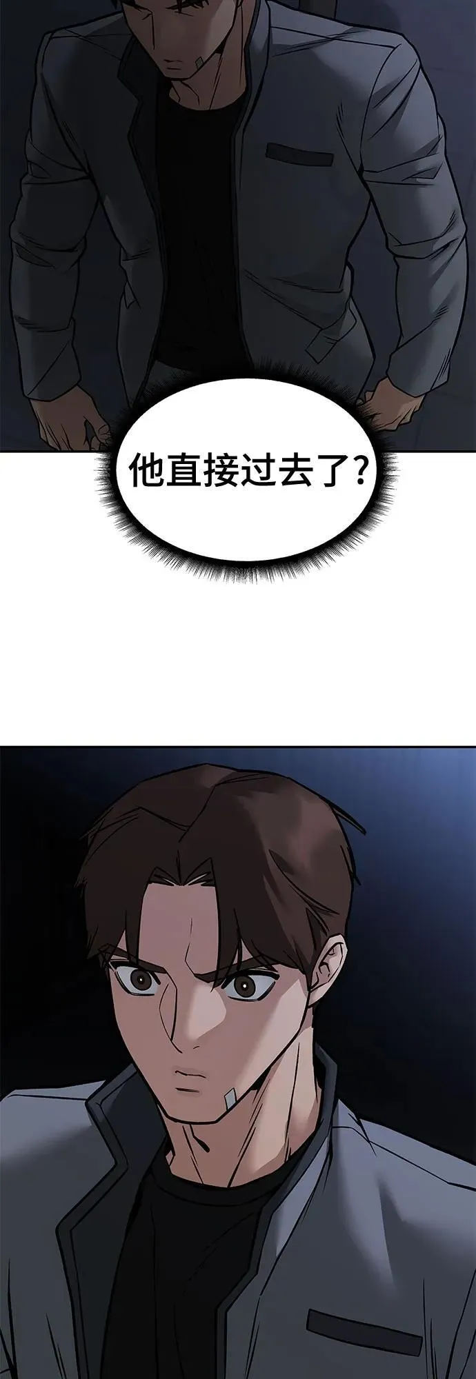 第121话49