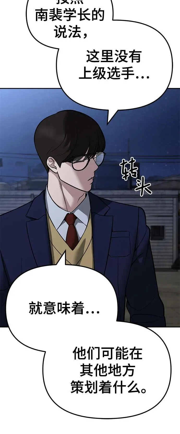 第119话22