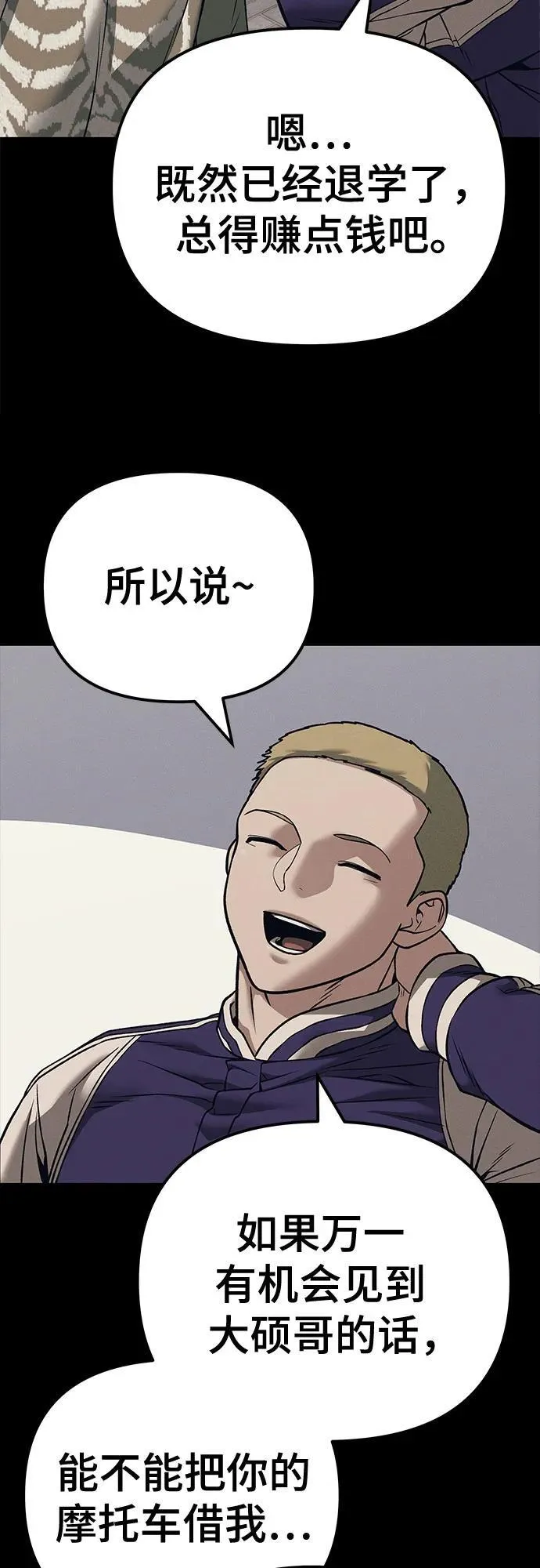 第116话43