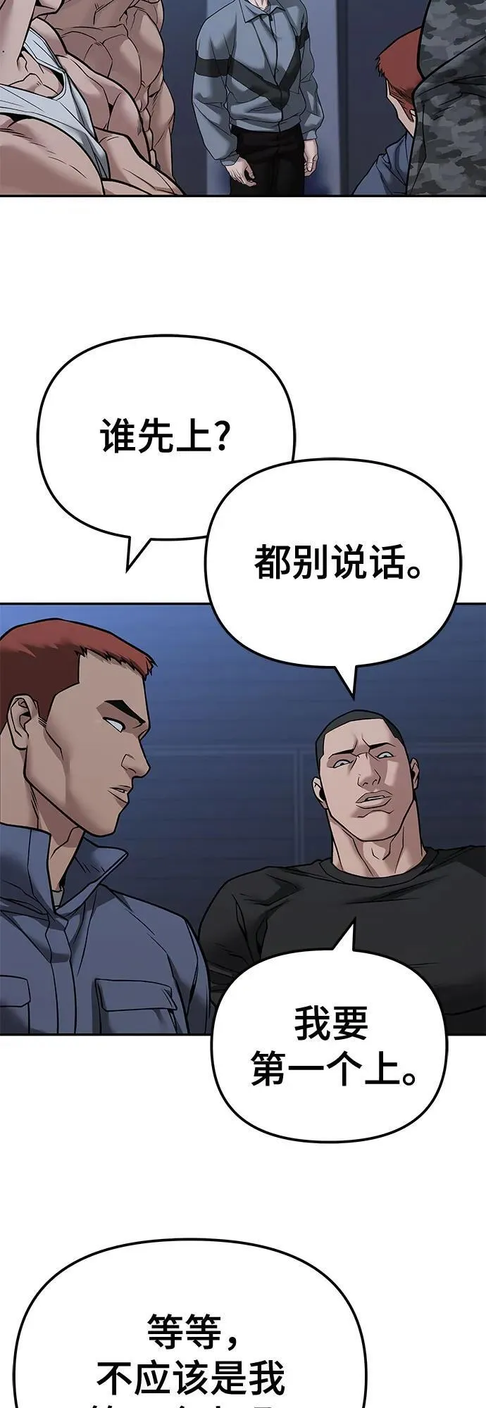 第120话13