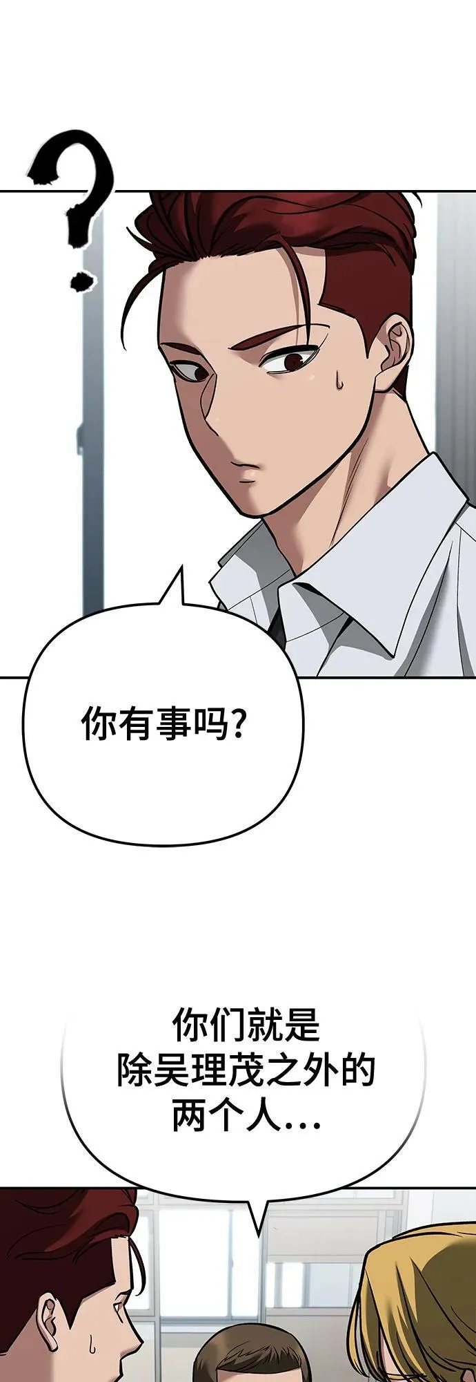 第111话9