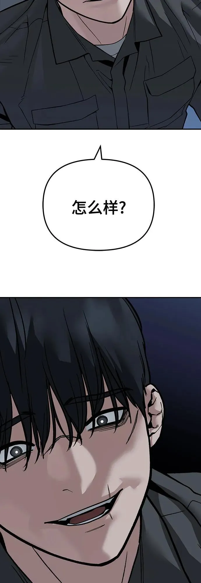第111话121