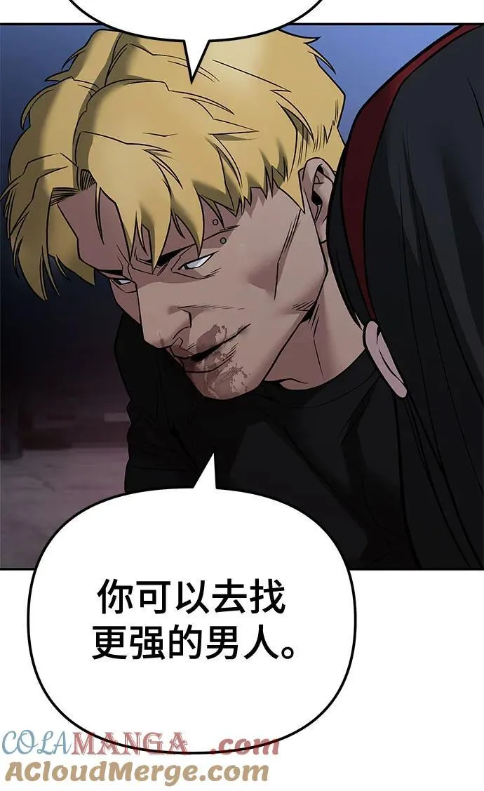 第118话18