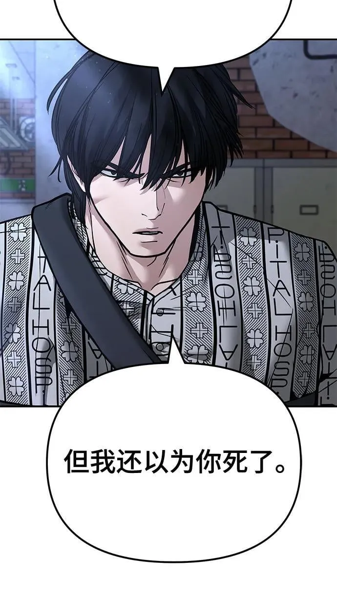 第113话89
