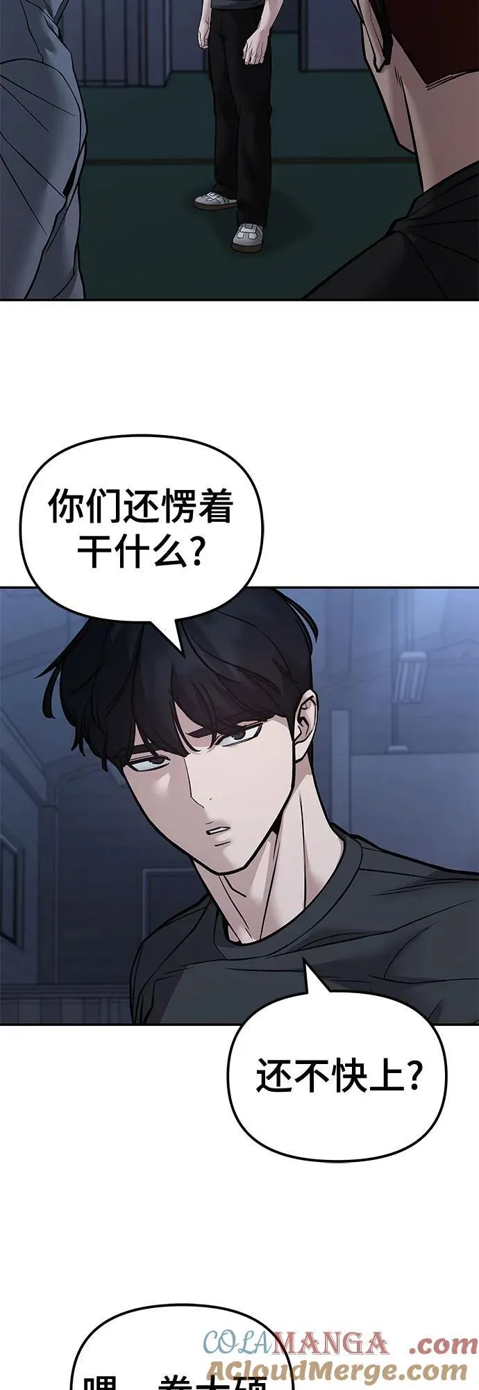 第121话3