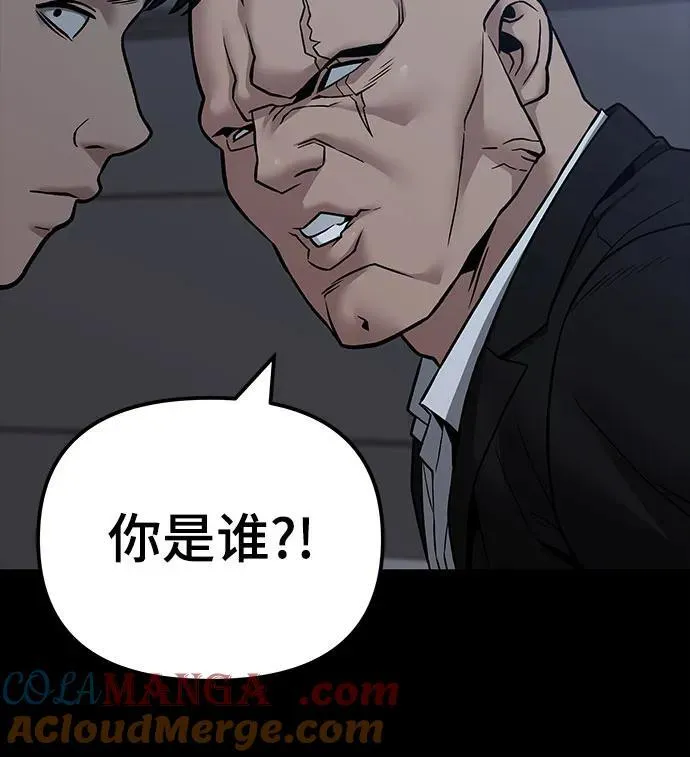 第114话6