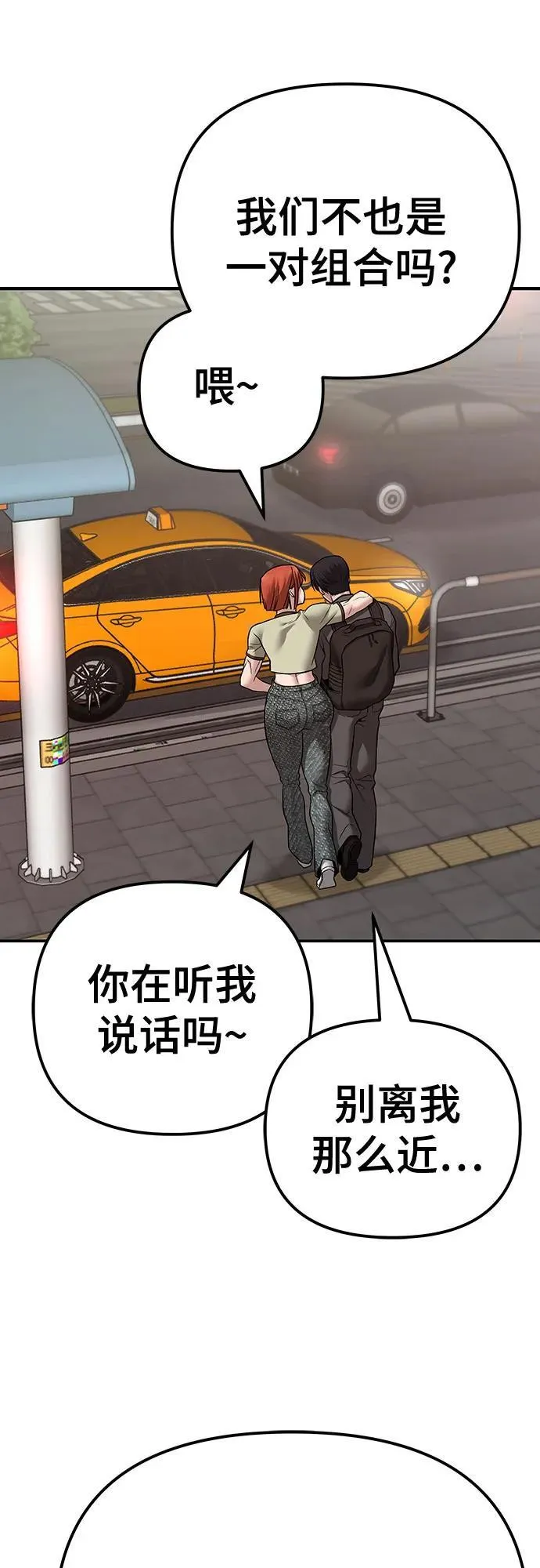 第111话89