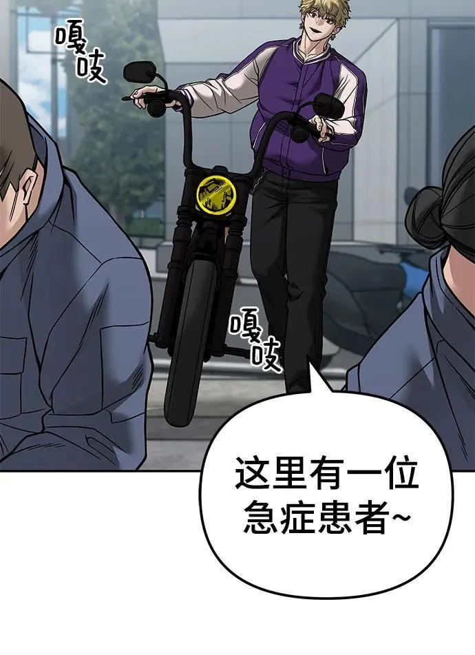 第114话38