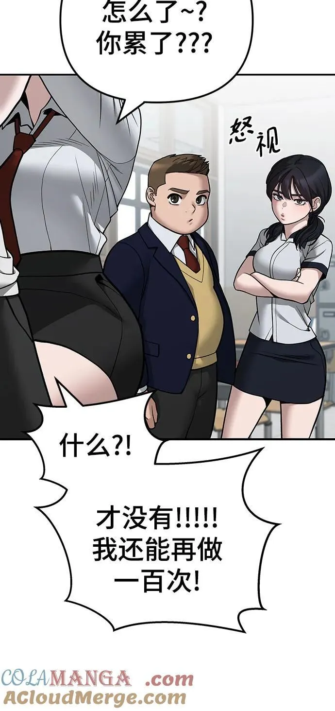 第111话40