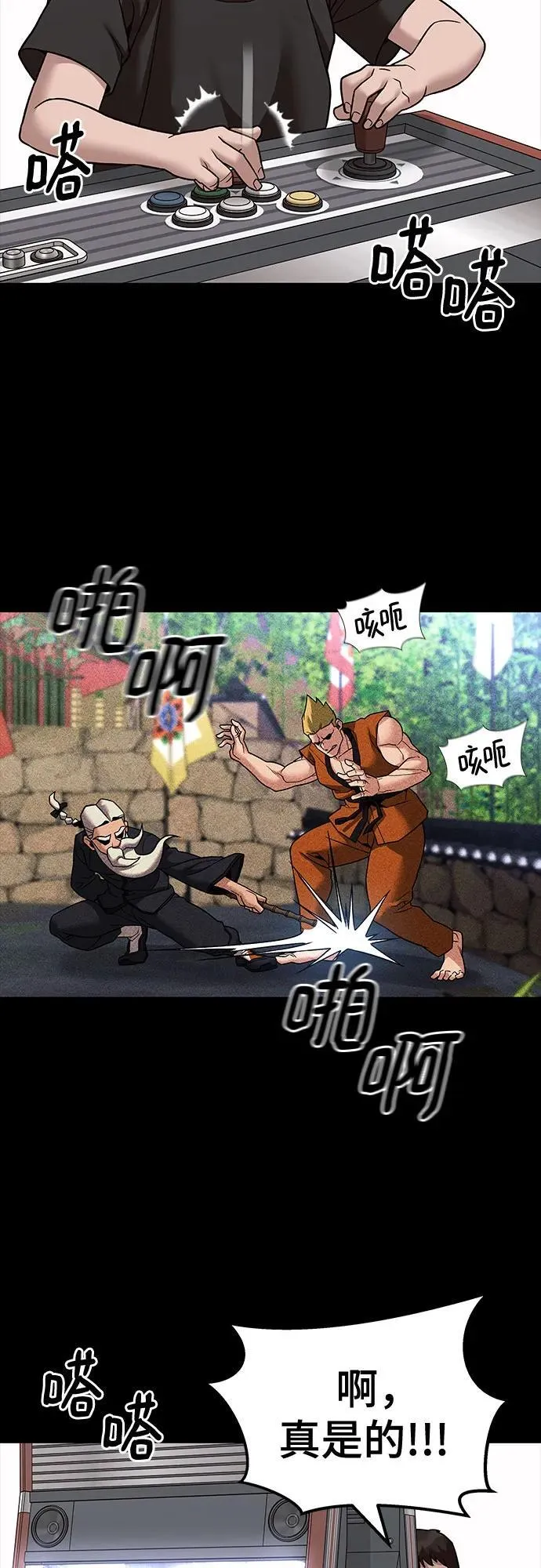 第113话2