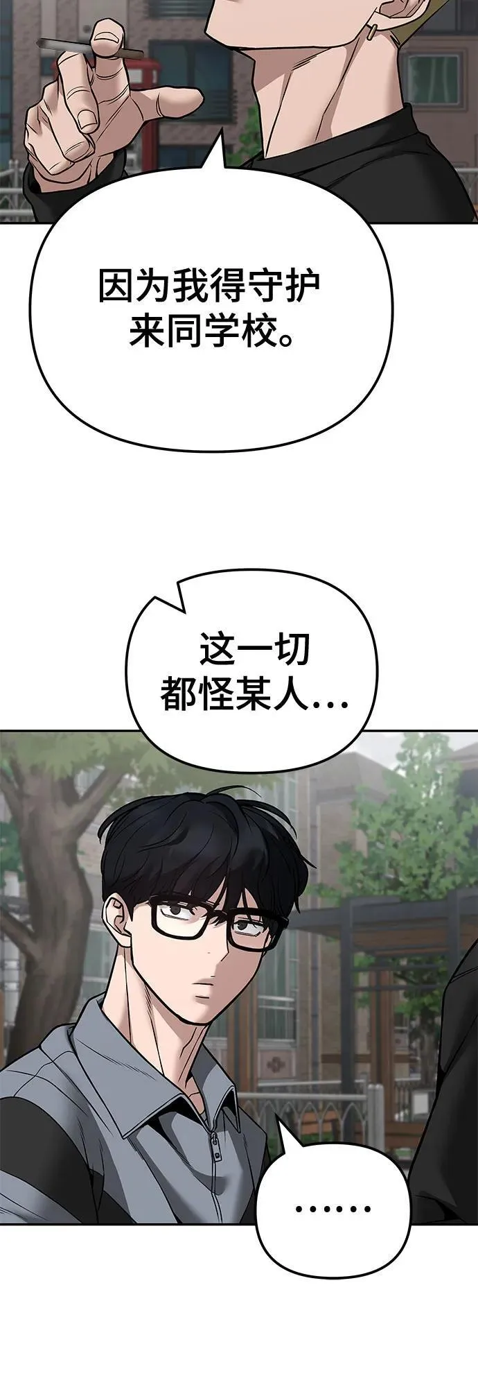 第115话55