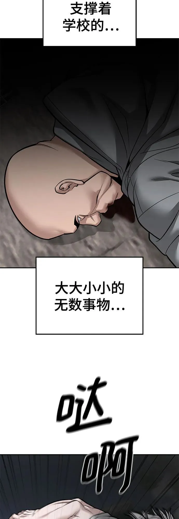 第115话85