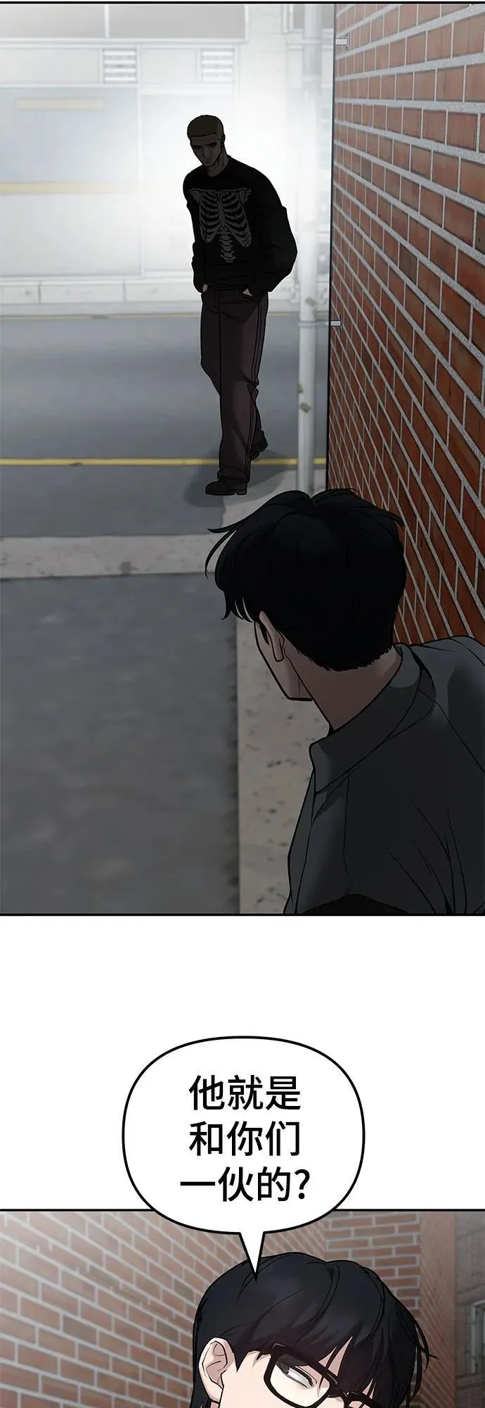 第114话88