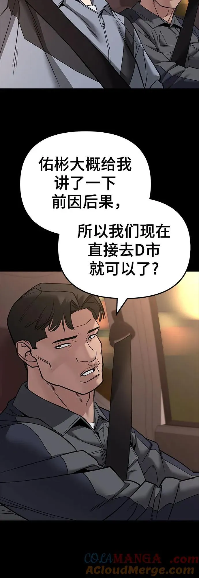 第117话3