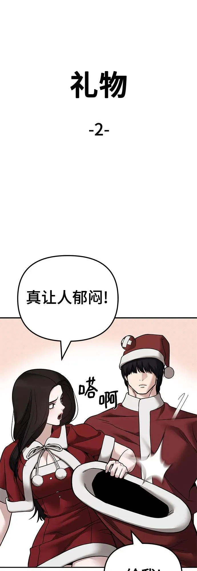 第118话85