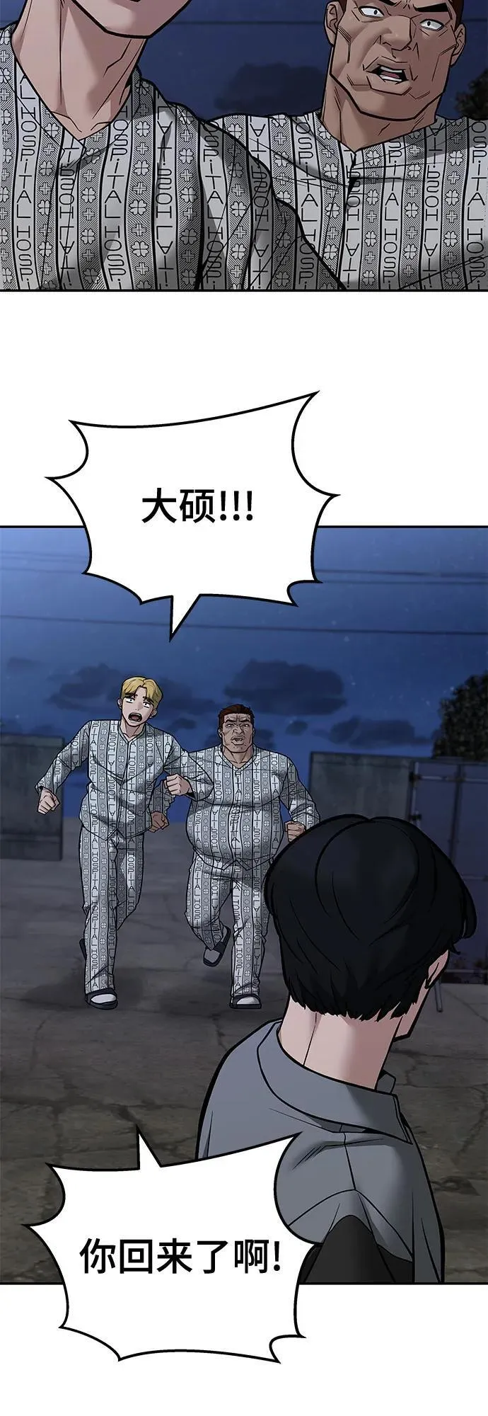 第118话35