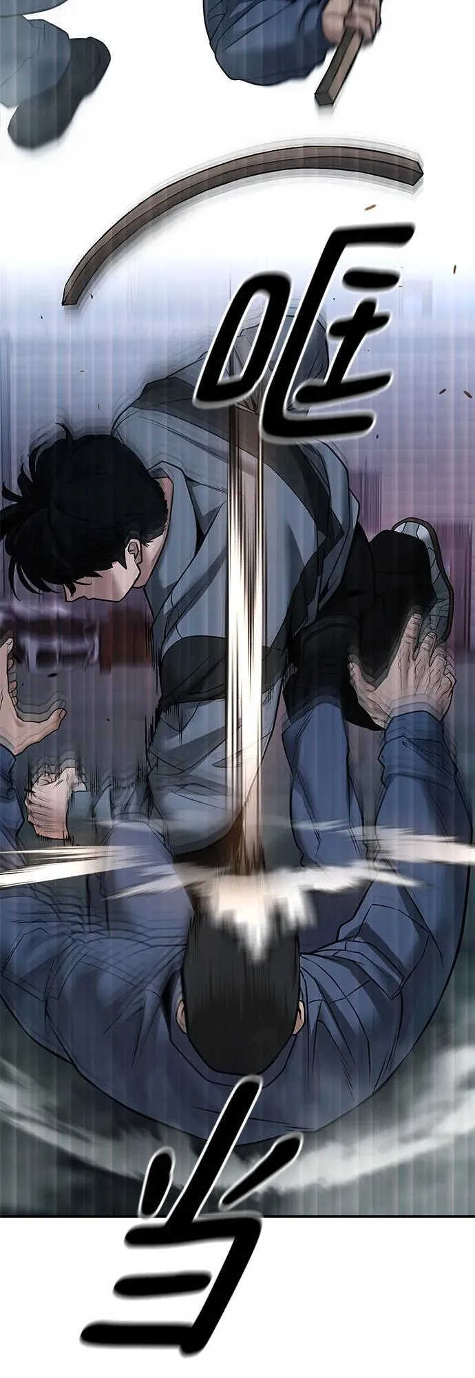第117话55