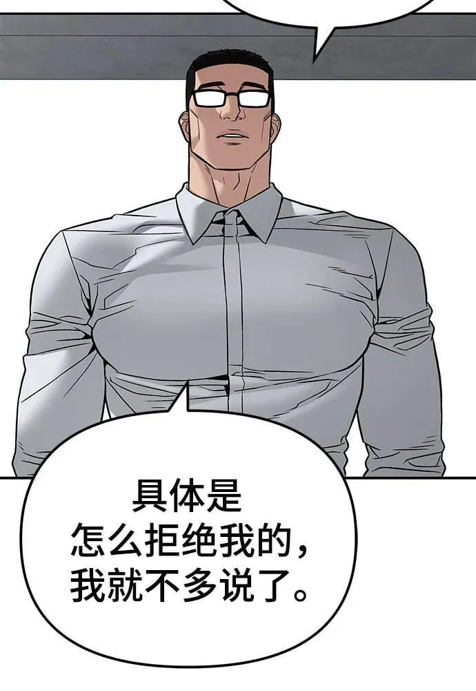第113话40