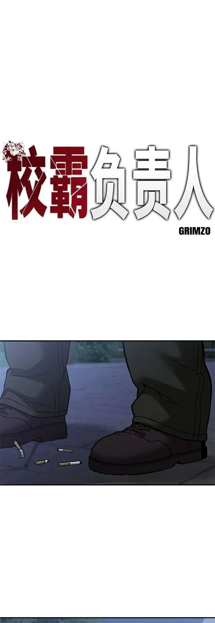 第116话41