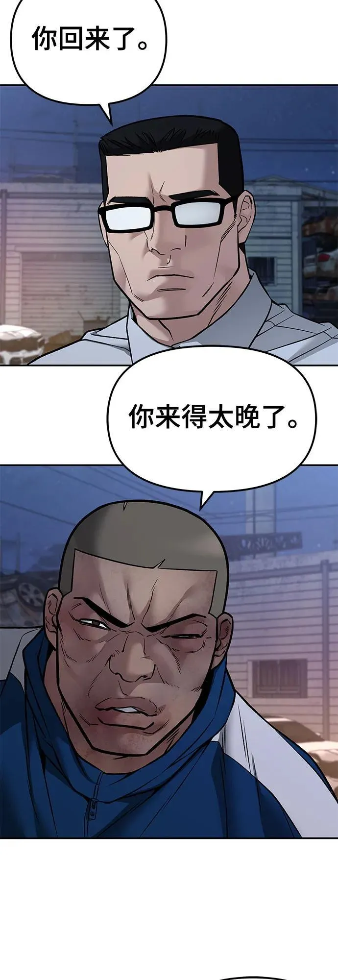 第117话23