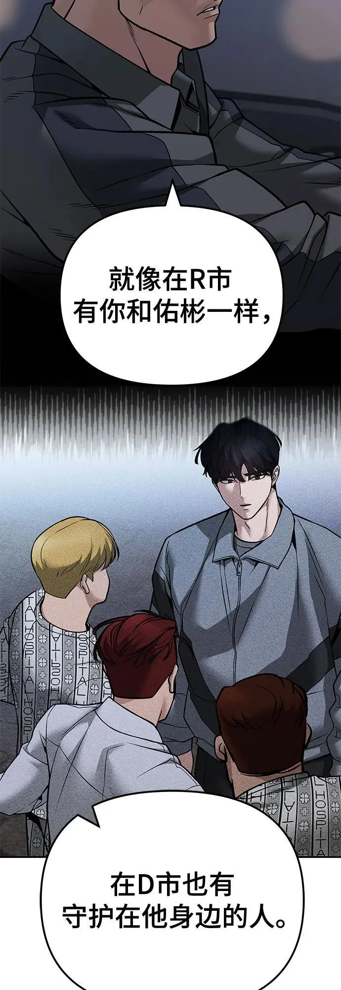 第119话14