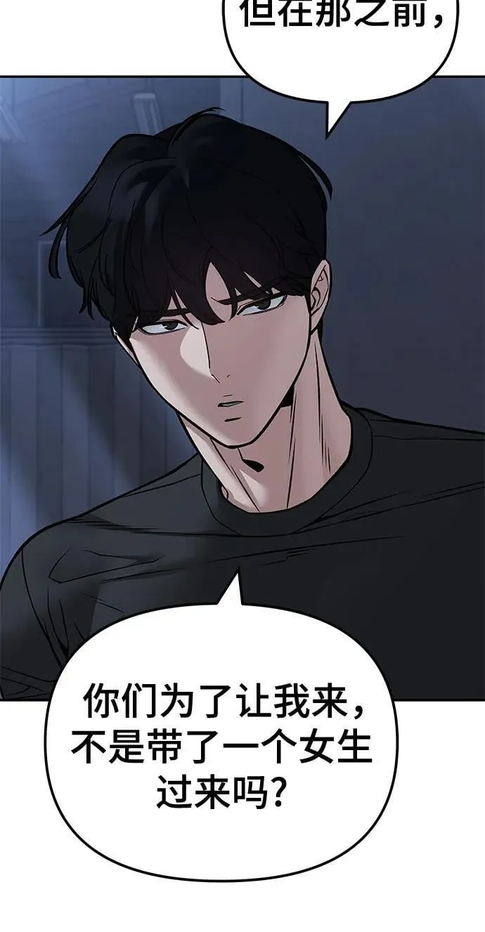 第121话10
