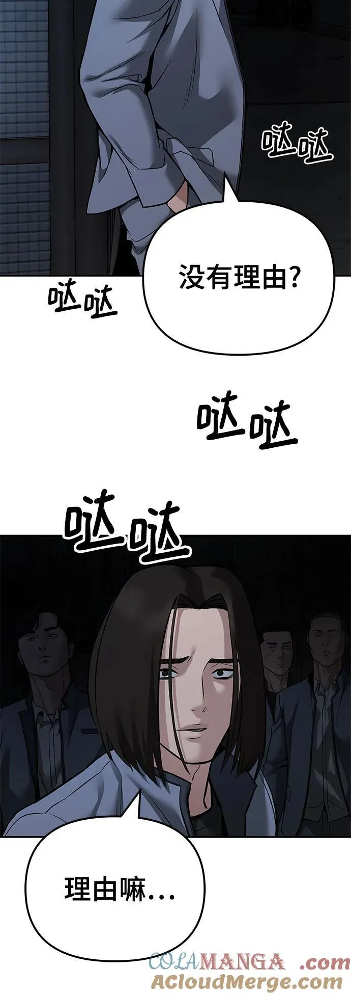 第113话21