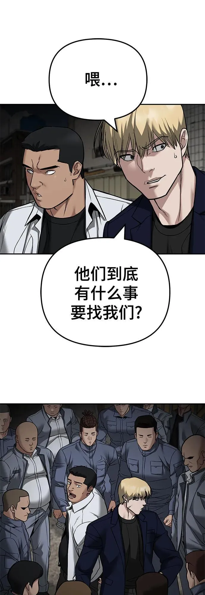 第115话83