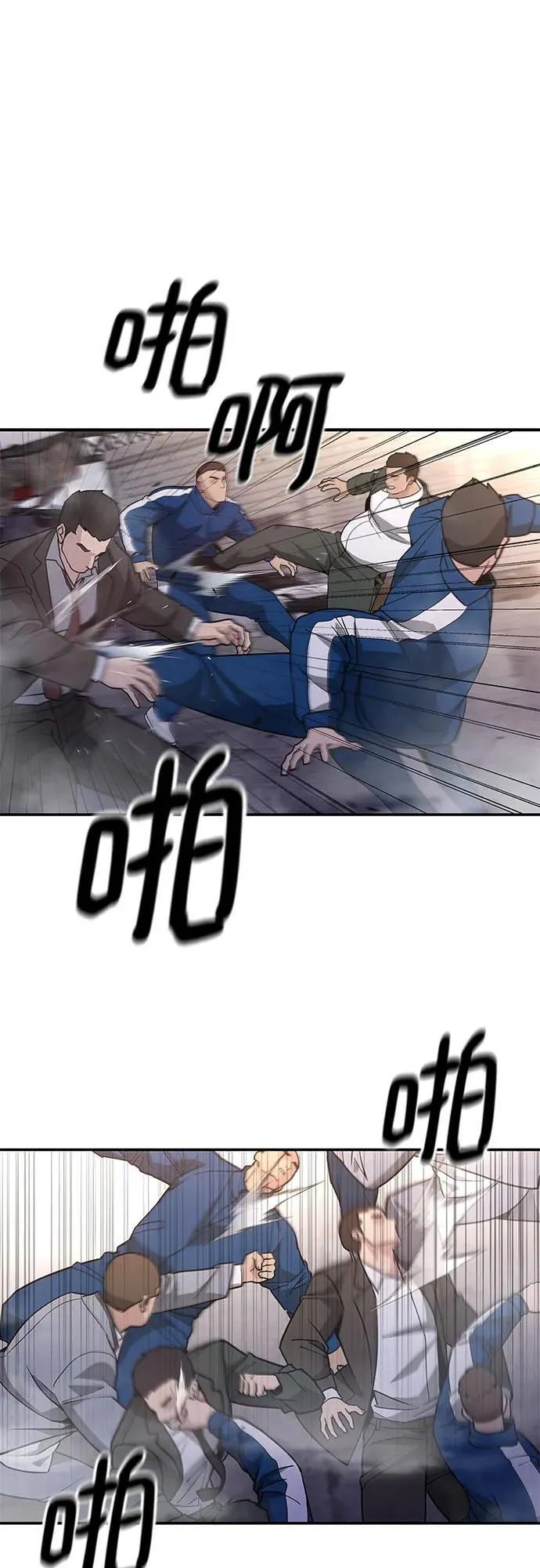 第116话1