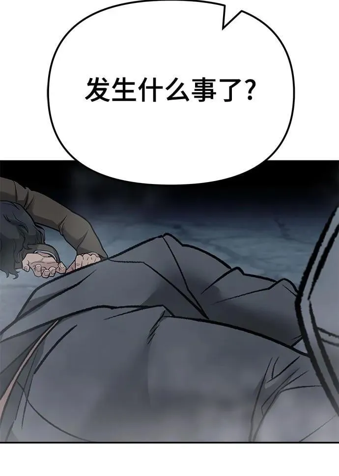 第117话88