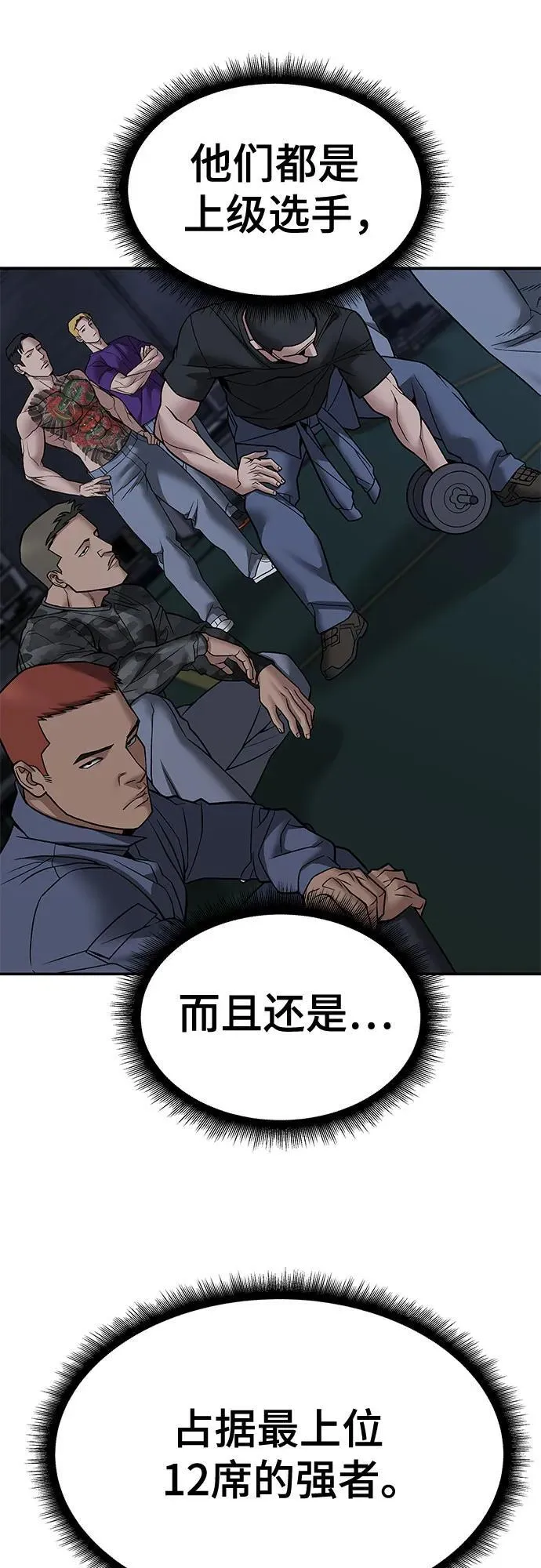 第120话10
