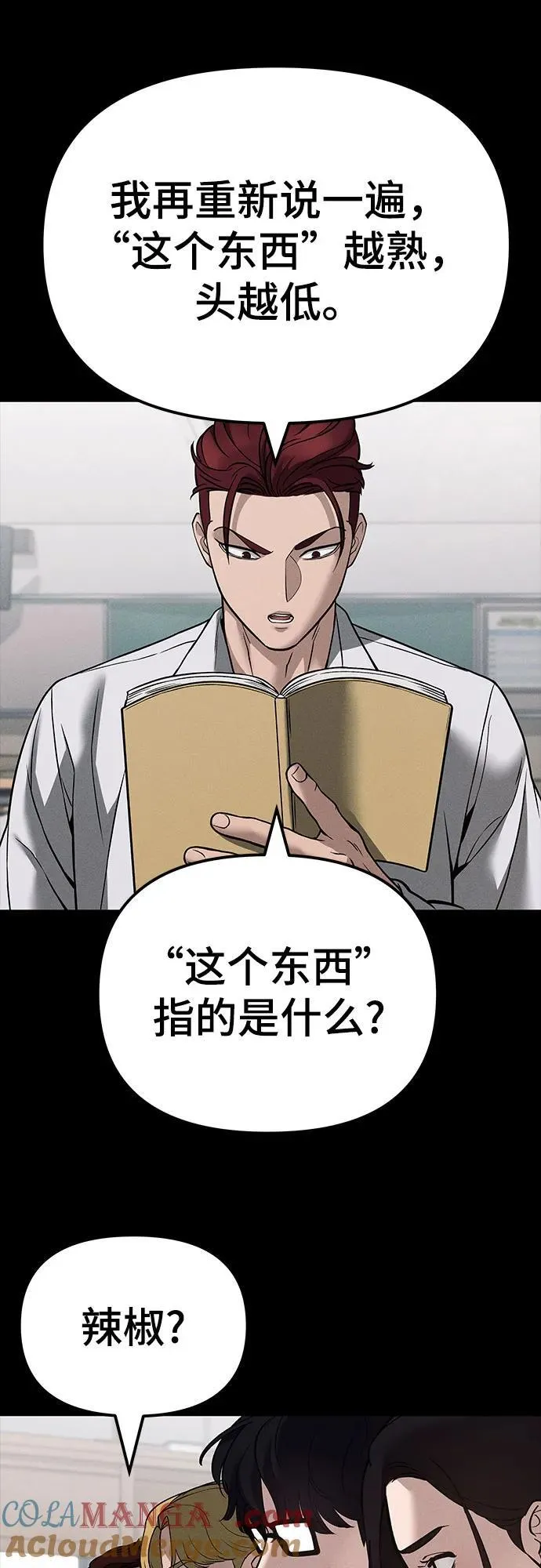 第114话60