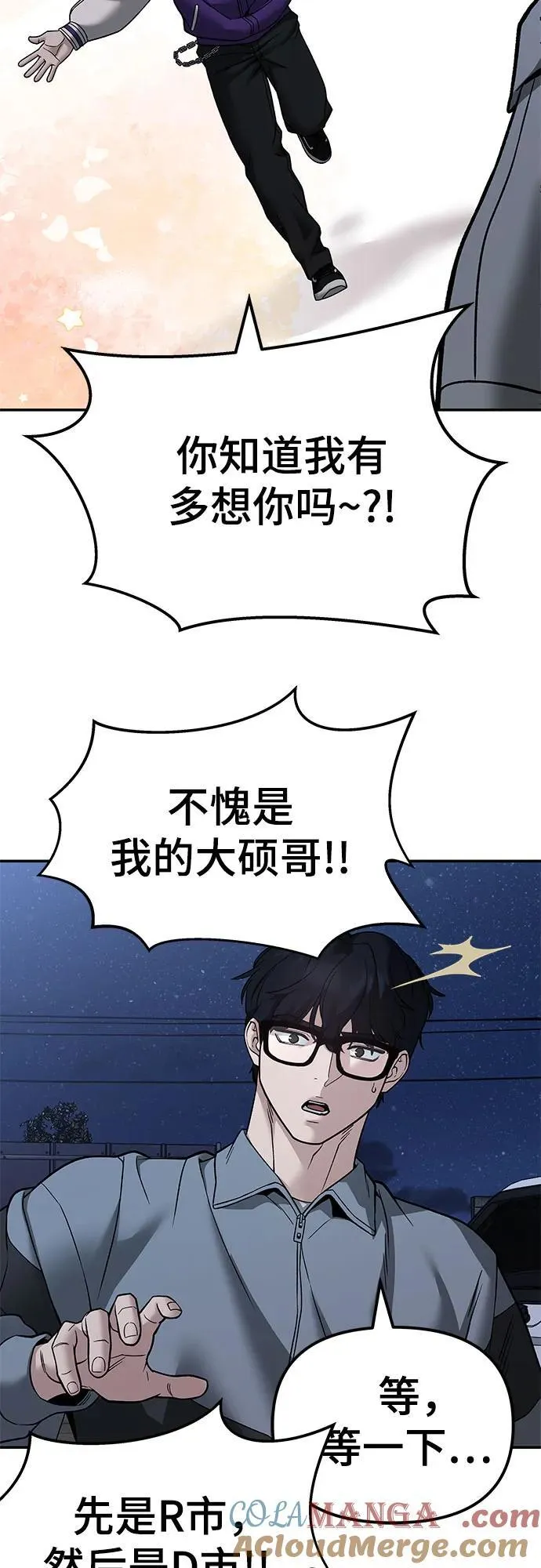 第117话27