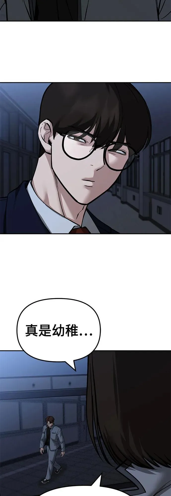 第121话50