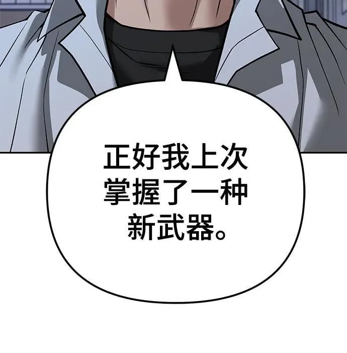 第112话95