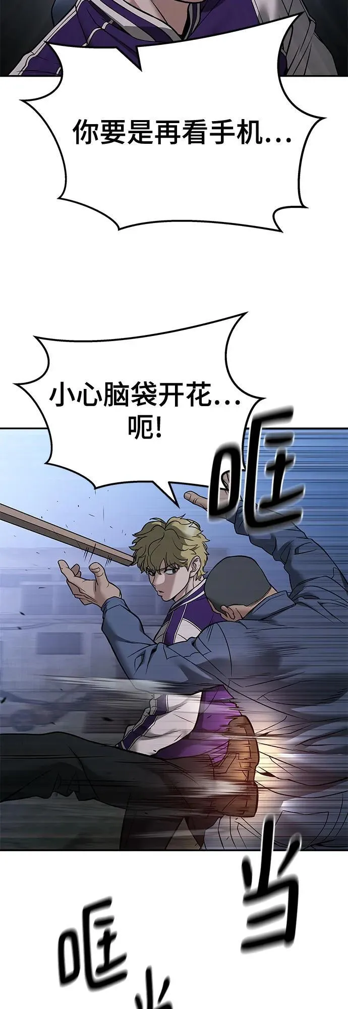 第116话62