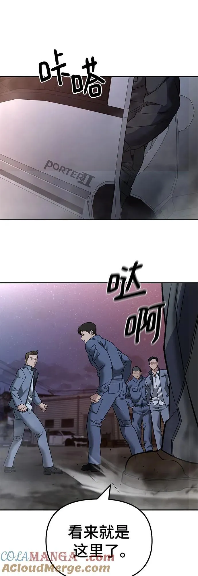 第116话78