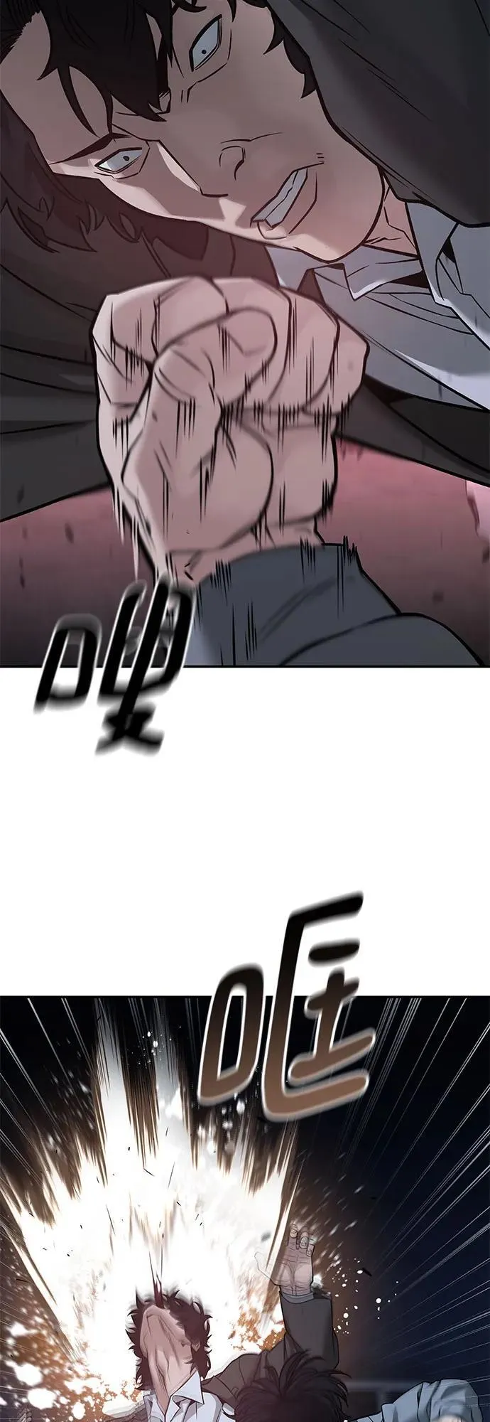 第117话80