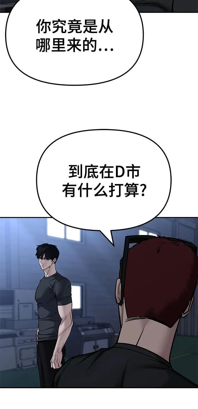 第121话5