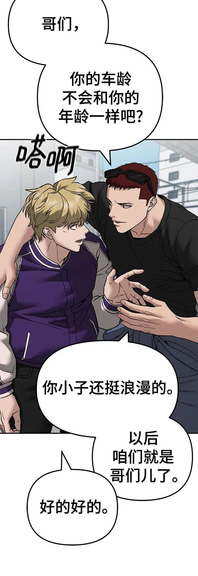 第114话47