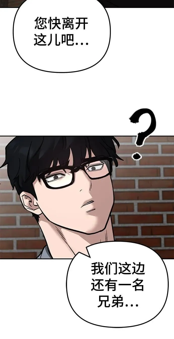 第114话86