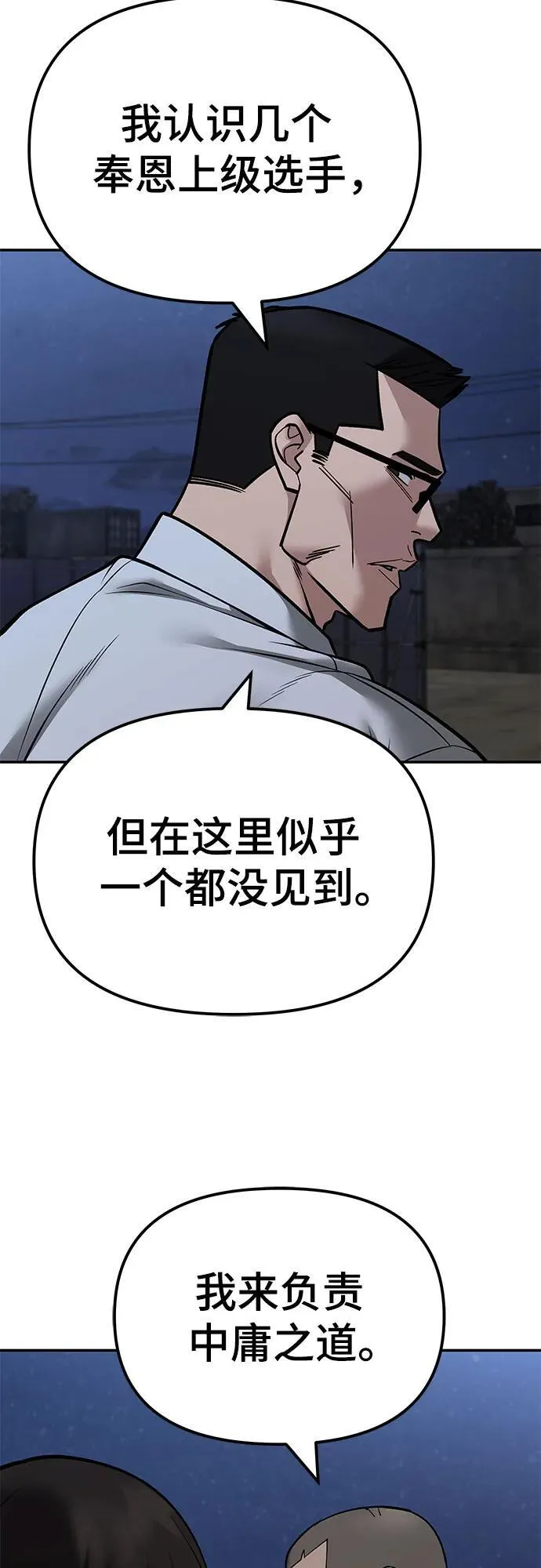 第119话19