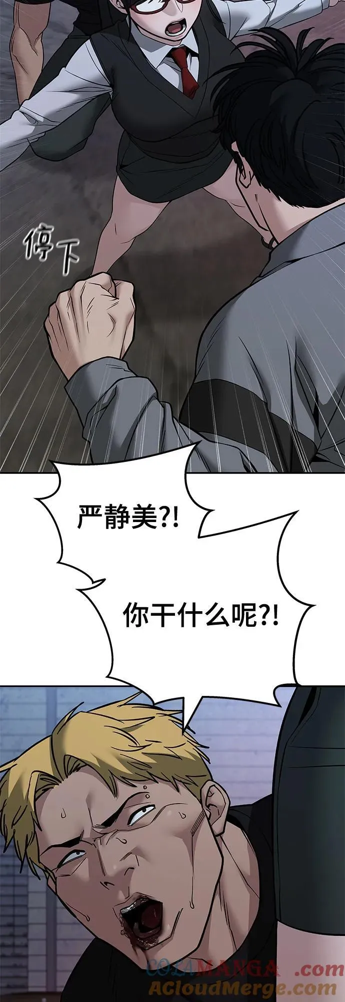 第118话15