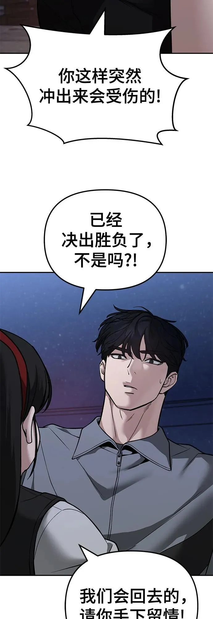 第118话16