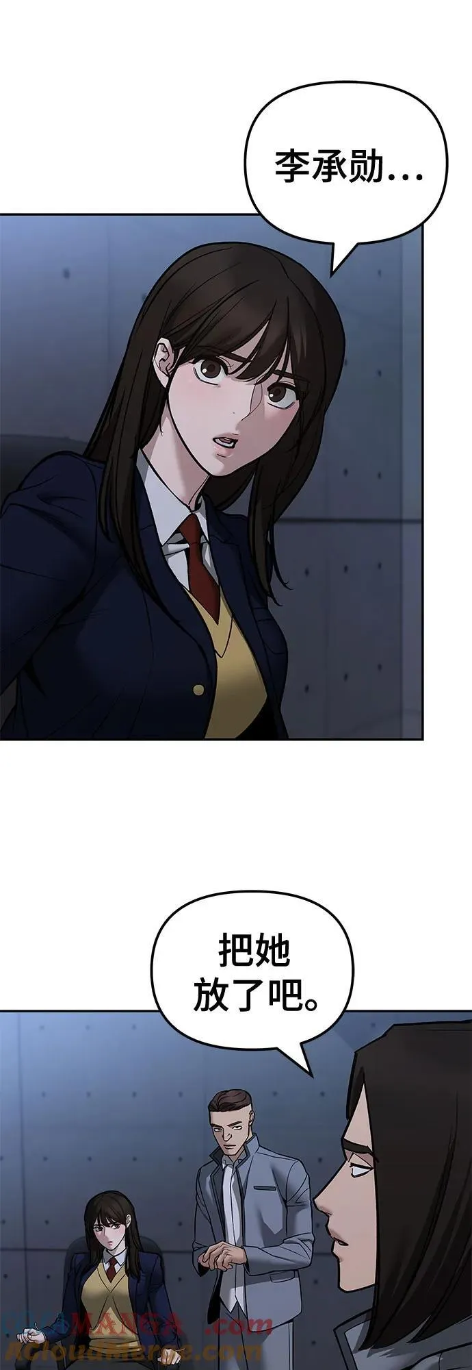 第121话54
