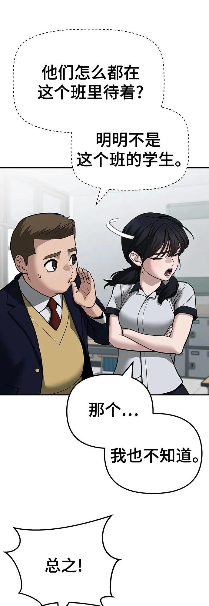 第111话41